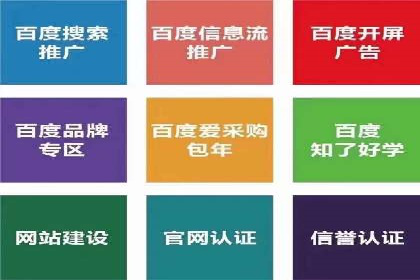 个人如何利用百度竞价开户精准锁定目标用户